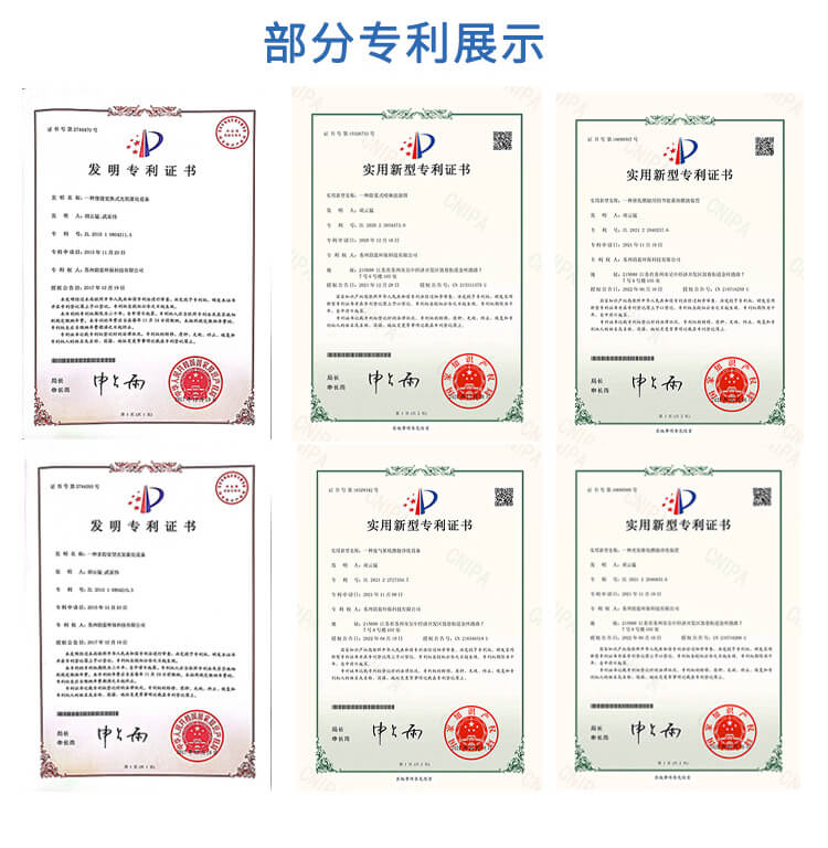 廢氣焚燒爐RTO設(shè)備(圖6)
