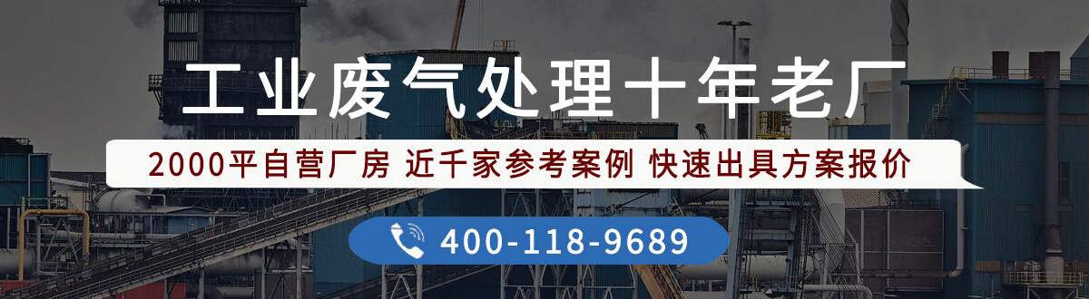 廢氣焚燒爐RTO設(shè)備(圖15)