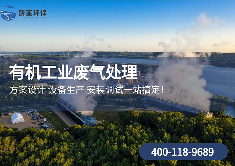 PVC臭氣處理方法大介紹，從源頭控制到設(shè)備選擇