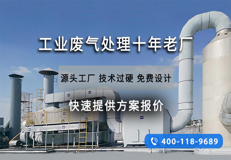 熱電廠處理有機(jī)廢氣，有效控制有機(jī)廢氣污染